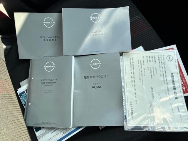 オーラ ニスモ　新品タイヤ／保証書／純正　９インチ　ＳＤナビ／インテリジェントルームミラー／エマージェンシーブレーキ／アラウンドビューモニター／車線逸脱防止支援システム／プロパイロット　衝突被害軽減システム　ＥＴＣ（37枚目）
