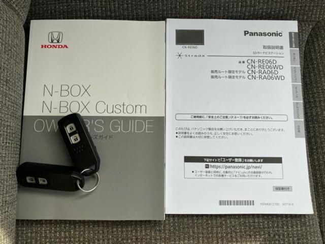 Ｎ－ＢＯＸ Ｇ・ホンダセンシング　新品タイヤ／保証書／社外　ＳＤナビ／ドライブレコーダー　社外／ヘッドランプ　ＬＥＤ／Ｂｌｕｅｔｏｏｔｈ接続／ＥＴＣ／ＥＢＤ付ＡＢＳ／横滑り防止装置／アイドリングストップ／フルセグＴＶ／ＤＶＤ　ドラレコ（32枚目）