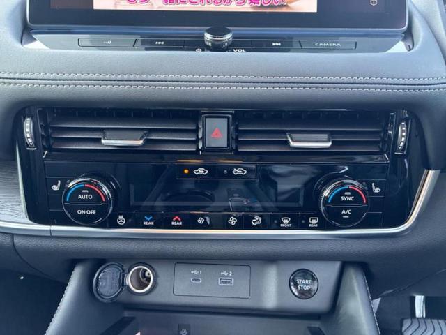 エクストレイル 4WD G e-4ORCE 保証書/ディスプレイオーディオ+ナビ12.3インチ/インテリジェントルームミラー/エマージェンシーブレーキ/シートヒーター/アラウンドビューモニター/車線逸脱防止支援システム/シート 合皮 電動シート(28枚目)