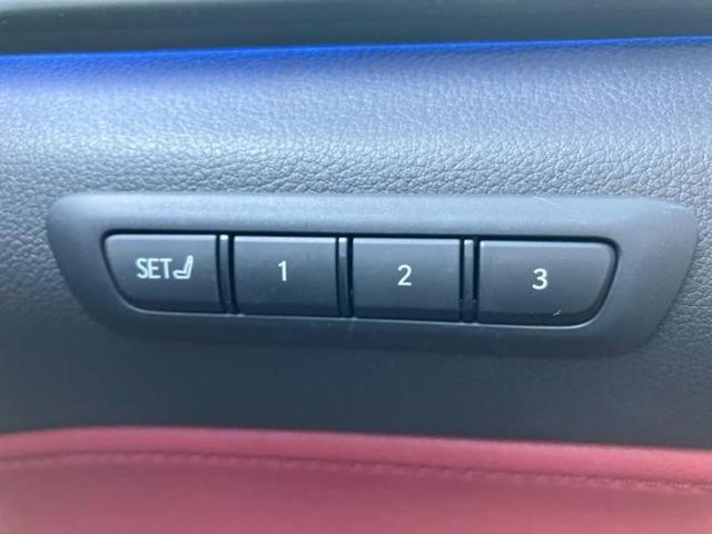 NX NX250バージョンL サンルーフ/保証書/ディスプレイオーディオ+ナビ14インチ/プリクラッシュセーフティ/シートヒーター/パノラミックビューモニター/車線逸脱防止支援システム/シート 合皮 衝突被害軽減システム ドラレコ(45枚目)