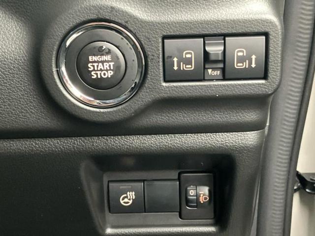 フレアワゴンタフスタイル XS 保証書/純正 9インチ ナビ/アイアクティブセンス(マツダ)/両側電動スライドドア/シートヒーター 前席/全方位モニター/車線逸脱防止支援システム/届出済未使用車/ヘッドランプ LED 全周囲カメラ(31枚目)