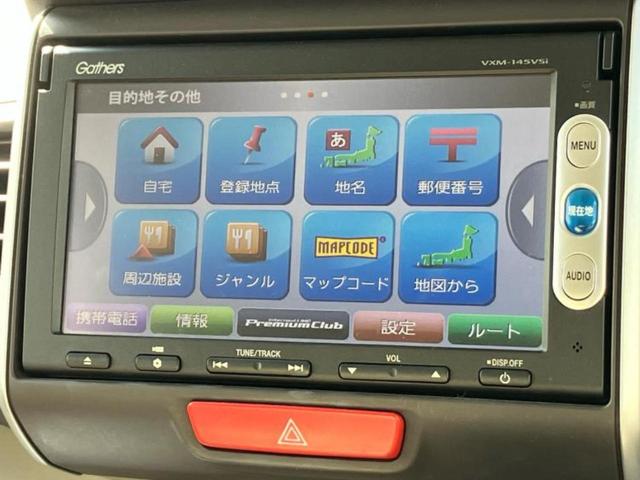 N-BOX G・Lパッケージ 保証書/純正 SDナビ/電動スライドドア/パーキングアシスト バックガイド/ETC/EBD付ABS/横滑り防止装置/アイドリングストップ/ワンセグTV/DVD/エアバッグ 運転席 DVD再生 記録簿(9枚目)