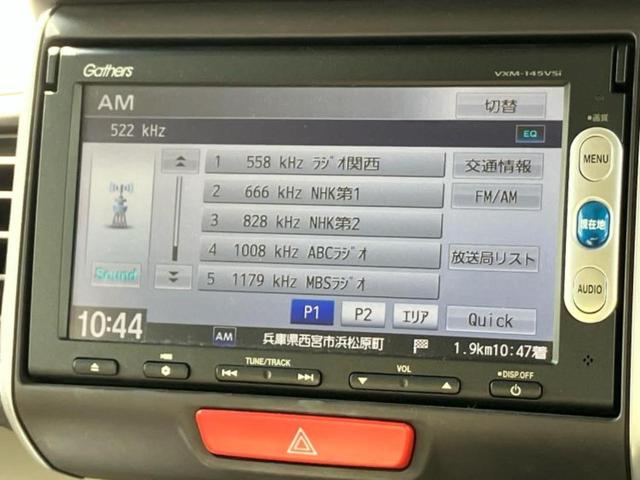 N-BOX G・Lパッケージ 保証書/純正 SDナビ/電動スライドドア/パーキングアシスト バックガイド/ETC/EBD付ABS/横滑り防止装置/アイドリングストップ/ワンセグTV/DVD/エアバッグ 運転席 DVD再生 記録簿(11枚目)