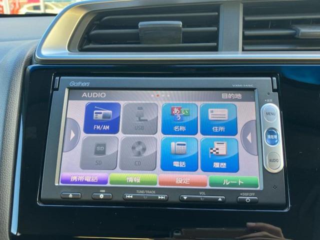 フィット １３Ｇ・Ｌパッケージ　純正　ＳＤナビ／シティーブレーキアクティブシステム（ホンダ）／パーキングアシスト　バックガイド／ヘッドランプ　ＬＥＤ／ＥＴＣ／ＥＢＤ付ＡＢＳ／横滑り防止装置／アイドリングストップ　バックカメラ（9枚目）