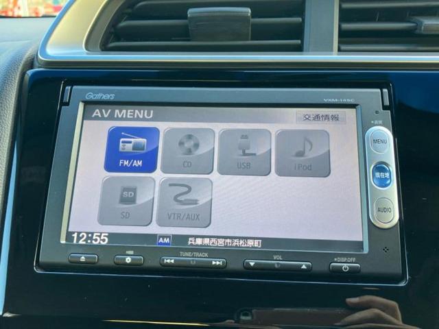 フィット １３Ｇ・Ｌパッケージ　純正　ＳＤナビ／シティーブレーキアクティブシステム（ホンダ）／パーキングアシスト　バックガイド／ヘッドランプ　ＬＥＤ／ＥＴＣ／ＥＢＤ付ＡＢＳ／横滑り防止装置／アイドリングストップ　バックカメラ（11枚目）