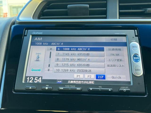 フィット １３Ｇ・Ｌパッケージ　純正　ＳＤナビ／シティーブレーキアクティブシステム（ホンダ）／パーキングアシスト　バックガイド／ヘッドランプ　ＬＥＤ／ＥＴＣ／ＥＢＤ付ＡＢＳ／横滑り防止装置／アイドリングストップ　バックカメラ（13枚目）