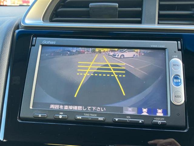 フィット １３Ｇ・Ｌパッケージ　純正　ＳＤナビ／シティーブレーキアクティブシステム（ホンダ）／パーキングアシスト　バックガイド／ヘッドランプ　ＬＥＤ／ＥＴＣ／ＥＢＤ付ＡＢＳ／横滑り防止装置／アイドリングストップ　バックカメラ（14枚目）