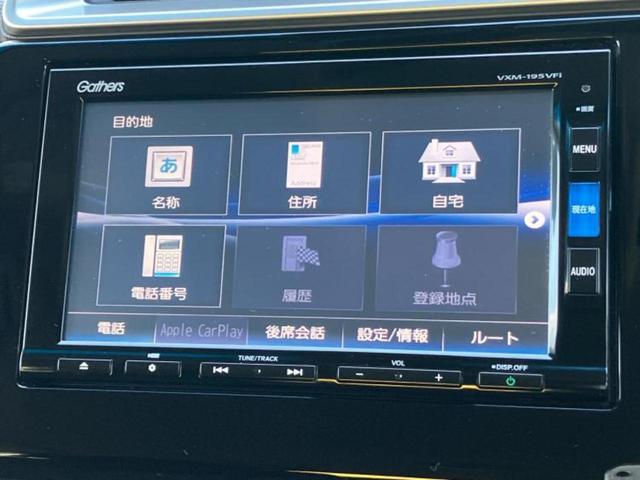 フィット １３Ｇ・Ｆコンフォートエディション　新品タイヤ／保証書／純正　ＳＤナビ／衝突安全装置／シートヒーター／パーキングアシスト　バックガイド／ＵＳＢジャック／Ｂｌｕｅｔｏｏｔｈ接続／ＥＴＣ／ＥＢＤ付ＡＢＳ／横滑り防止装置　衝突被害軽減システム（9枚目）