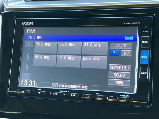 フィット １３Ｇ・Ｆコンフォートエディション　新品タイヤ／保証書／純正　ＳＤナビ／衝突安全装置／シートヒーター／パーキングアシスト　バックガイド／ＵＳＢジャック／Ｂｌｕｅｔｏｏｔｈ接続／ＥＴＣ／ＥＢＤ付ＡＢＳ／横滑り防止装置　衝突被害軽減システム（11枚目）