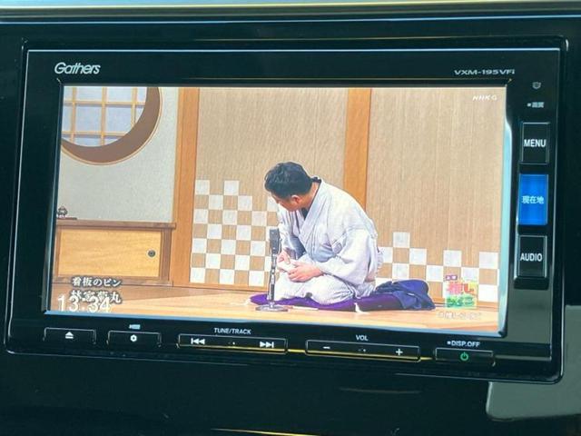 フィット １３Ｇ・Ｆコンフォートエディション　新品タイヤ／保証書／純正　ＳＤナビ／衝突安全装置／シートヒーター／パーキングアシスト　バックガイド／ＵＳＢジャック／Ｂｌｕｅｔｏｏｔｈ接続／ＥＴＣ／ＥＢＤ付ＡＢＳ／横滑り防止装置　衝突被害軽減システム（13枚目）