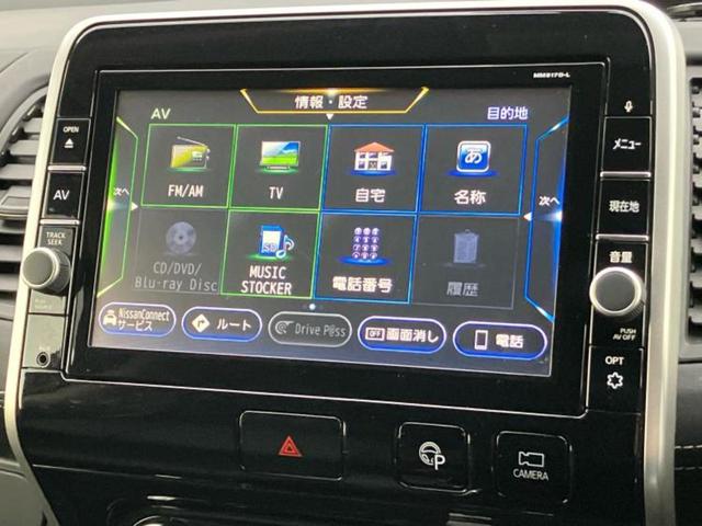 セレナ ハイウェイスターＶセレクション　新品タイヤ／保証書／純正　９インチ　ＳＤナビ／フリップダウンモニター　純正　１０．２インチ／エマージェンシーブレーキ／両側電動スライドドア／アラウンドビューモニター／車線逸脱防止支援システム　ドラレコ（9枚目）