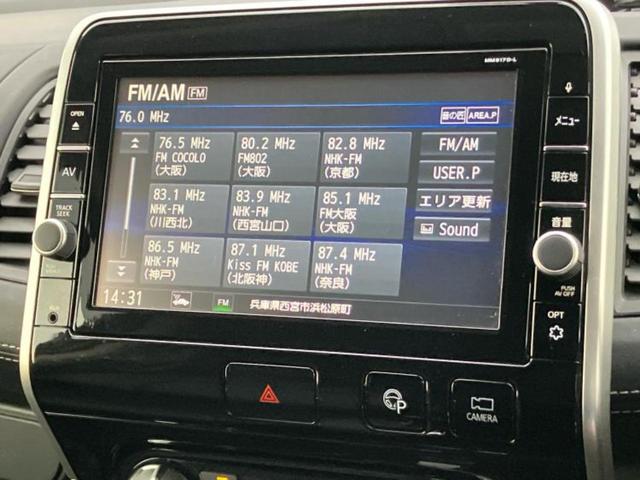 セレナ ハイウェイスターＶセレクション　新品タイヤ／保証書／純正　９インチ　ＳＤナビ／フリップダウンモニター　純正　１０．２インチ／エマージェンシーブレーキ／両側電動スライドドア／アラウンドビューモニター／車線逸脱防止支援システム　ドラレコ（11枚目）