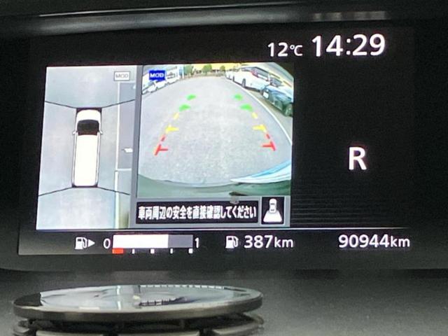 セレナ ハイウェイスターＶセレクション　新品タイヤ／保証書／純正　９インチ　ＳＤナビ／フリップダウンモニター　純正　１０．２インチ／エマージェンシーブレーキ／両側電動スライドドア／アラウンドビューモニター／車線逸脱防止支援システム　ドラレコ（12枚目）