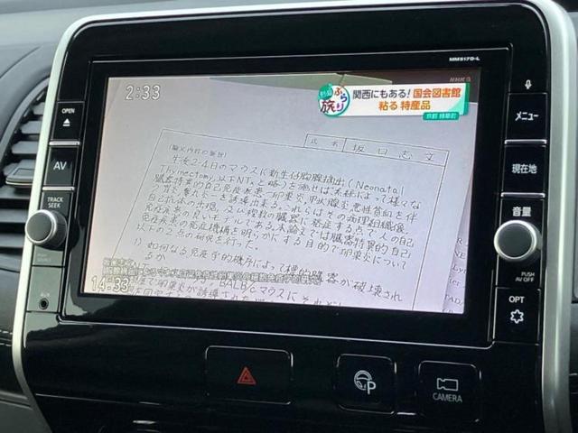 セレナ ハイウェイスターＶセレクション　新品タイヤ／保証書／純正　９インチ　ＳＤナビ／フリップダウンモニター　純正　１０．２インチ／エマージェンシーブレーキ／両側電動スライドドア／アラウンドビューモニター／車線逸脱防止支援システム　ドラレコ（13枚目）