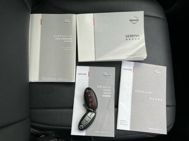 セレナ ハイウェイスターＶセレクション　新品タイヤ／保証書／純正　９インチ　ＳＤナビ／フリップダウンモニター　純正　１０．２インチ／エマージェンシーブレーキ／両側電動スライドドア／アラウンドビューモニター／車線逸脱防止支援システム　ドラレコ（36枚目）