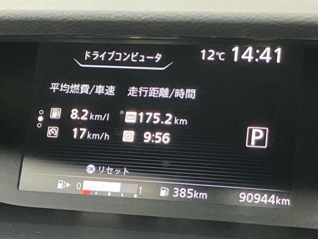 セレナ ハイウェイスターＶセレクション　新品タイヤ／保証書／純正　９インチ　ＳＤナビ／フリップダウンモニター　純正　１０．２インチ／エマージェンシーブレーキ／両側電動スライドドア／アラウンドビューモニター／車線逸脱防止支援システム　ドラレコ（47枚目）