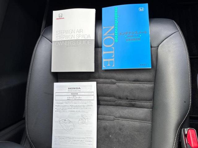 ステップワゴン スパーダプレミアムライン 新品タイヤ/保証書/純正 11インチ SDナビ/ホンダセンシング/両側電動スライドドア/シートヒーター 前席/マルチビューカメラシステム/車線逸脱防止支援システム/シート ハーフレザー バックカメラ(36枚目)