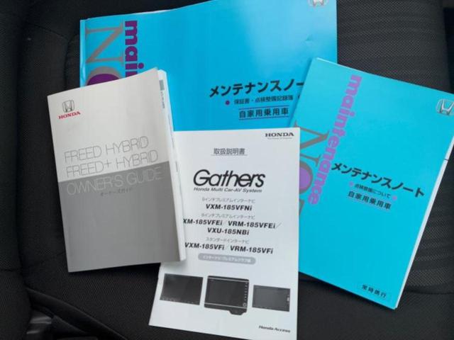 フリードハイブリッド ハイブリッドＧホンダセンシング　保証書／純正　ＳＤナビ／ホンダセンシング／両側電動スライドドア／車線逸脱防止支援システム／パーキングアシスト　バックガイド／ヘッドランプ　ＬＥＤ／Ｂｌｕｅｔｏｏｔｈ接続／ＥＴＣ　衝突被害軽減システム（39枚目）