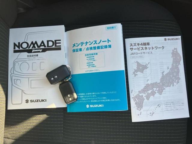 ジムニーノマド ４ＷＤ　ＦＣ　保証書／セーフティサポート（スズキ）／シートヒーター　前席／車線逸脱防止支援システム／ヘッドランプ　ＬＥＤ／ＥＢＤ付ＡＢＳ／横滑り防止装置／アイドリングストップ／クルーズコントロール／禁煙車　４ＷＤ（27枚目）