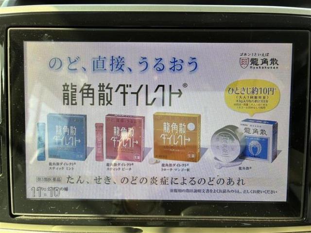 ムーヴキャンバス GメイクアップリミテッドSA3 新品タイヤ/保証書/純正 8インチ SDナビ/スマートアシスト(トヨタ・ダイハツ)/両側電動スライドドア/パノラマモニター/車線逸脱防止支援システム/ドライブレコーダー 純正 衝突被害軽減システム(10枚目)