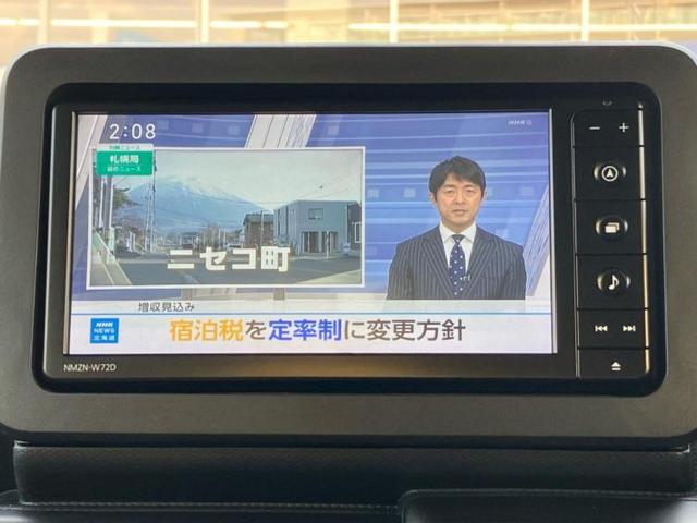 タフト Gターボクロムベンチャー 新品タイヤ/サンルーフ/保証書/純正 SDナビ/スマートアシスト(トヨタ・ダイハツ)/シートヒーター 前席/車線逸脱防止支援システム/ドライブレコーダー 純正/ヘッドランプ LED バックカメラ(13枚目)