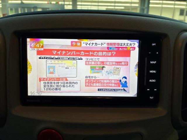 キューブ １５Ｘ　Ｖセレクションマイキューブ　保証書／社外　ＳＤナビ／ドライブレコーダー　社外／ヘッドランプ　ＨＩＤ／ＵＳＢジャック／Ｂｌｕｅｔｏｏｔｈ接続／ＥＴＣ／ＥＢＤ付ＡＢＳ／横滑り防止装置／アイドリングストップ／バックモニター　ＤＶＤ再生（12枚目）