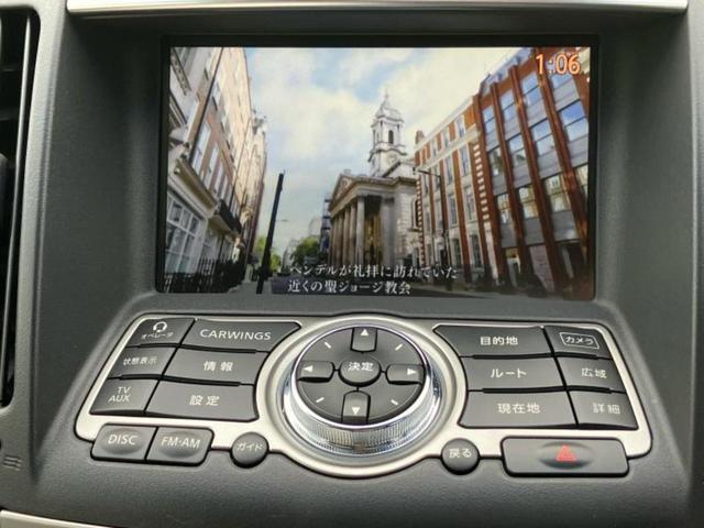 スカイライン ２５０ＧＴ　純正　ＳＤナビ／シート　ハーフレザー／ヘッドランプ　ＨＩＤ／ＥＴＣ／ＥＢＤ付ＡＢＳ／バックモニター／フルセグＴＶ／ＤＶＤ／エアバッグ　運転席／エアバッグ　助手席／ＭＴモード付き　バックカメラ（13枚目）