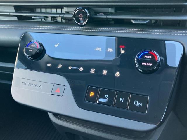 セレナ ハイウェイスターV 保証書/ディスプレイオーディオ+ナビ11インチ/インテリジェントルームミラー/衝突安全装置/両側電動スライドドア/シートヒーター 前席/アラウンドビューモニター/車線逸脱防止支援システム 全周囲カメラ(27枚目)