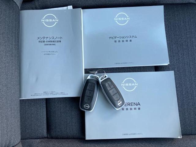 セレナ ハイウェイスターV 保証書/ディスプレイオーディオ+ナビ11インチ/インテリジェントルームミラー/衝突安全装置/両側電動スライドドア/シートヒーター 前席/アラウンドビューモニター/車線逸脱防止支援システム 全周囲カメラ(36枚目)