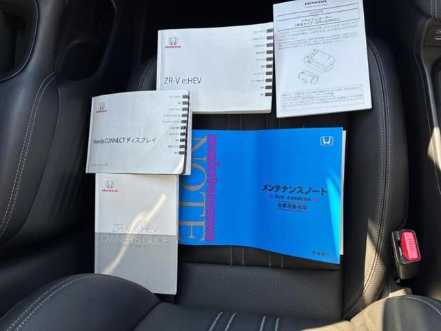 ZR-V 4WD eHEV Z BOSE/保証書/ディスプレイオーディオ+ナビ9インチ/ホンダセンシング/シートヒーター 前席/全方位モニター/車線逸脱防止支援システム/シート フルレザー/電動バックドア 革シート 全周囲カメラ(35枚目)