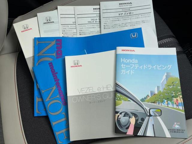 ヴェゼル ｅＨＥＶプレイ　新品タイヤ／ガラスルーフ／保証書／純正　ＳＤナビ／ホンダセンシング／シートヒーター　前席／マルチビューカメラシステム／車線逸脱防止支援システム／電動バックドア／ヘッドランプ　ＬＥＤ／ＵＳＢジャック（39枚目）