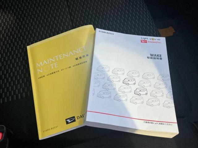 ウェイク Ｌ　ＶＳ　ＳＡ３　保証書／ディスプレイオーディオ／スマートアシスト（トヨタ・ダイハツ）／両側電動スライドドア／パノラマモニター／車線逸脱防止支援システム／ドライブレコーダー　社外／ヘッドランプ　ＬＥＤ　全周囲カメラ（29枚目）