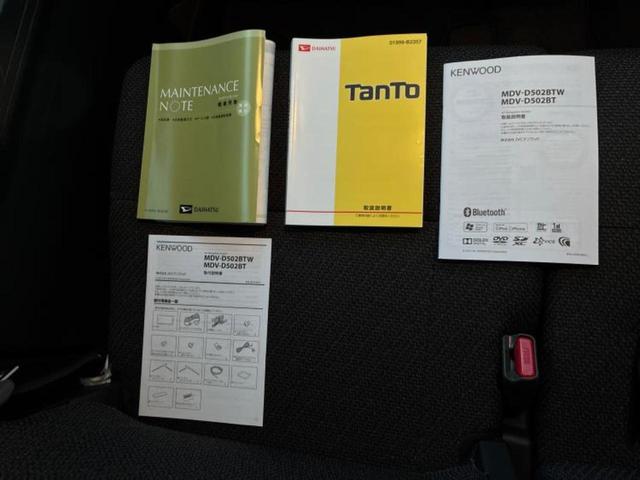 タント X SA2 新品タイヤ/保証書/社外 SDナビ/スマートアシスト(トヨタ・ダイハツ)/両側電動スライドドア/車線逸脱防止支援システム/Bluetooth接続/ETC/EBD付ABS/横滑り防止装置 バックカメラ(32枚目)