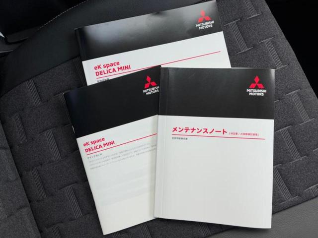 デリカミニ Ｇ　保証書／イーアシスト（ミツビシ）／電動スライドドア／シートヒーター　前席／車線逸脱防止支援システム／シート　ハーフレザー／ヘッドランプ　ＬＥＤ／ＥＢＤ付ＡＢＳ／横滑り防止装置／アイドリングストップ（33枚目）