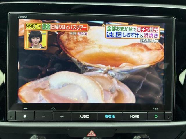 フィット ホーム　保証書／ディスプレイオーディオ＋ナビ８インチ／ホンダセンシング／車線逸脱防止支援システム／シート　ハーフレザー／ヘッドランプ　ＬＥＤ／ＵＳＢジャック／Ｂｌｕｅｔｏｏｔｈ接続／ＥＴＣ　バックカメラ（12枚目）