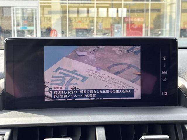 ＮＸ ＮＸ３００Ｉパッケージ　サンルーフ／保証書／純正　１０．５インチ　ナビ／プリクラッシュセーフティ／シートヒーター／パノラミックビューモニター／車線逸脱防止支援システム／シート　合皮／電動バックドア／ドライブレコーダー　社外（12枚目）