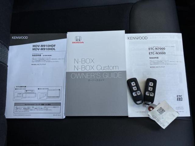 Ｎ－ＢＯＸカスタム Ｌ・ターボ　新品タイヤ／保証書／社外　９インチ　ＳＤナビ／ホンダセンシング／両側電動スライドドア／シートヒーター／車線逸脱防止支援システム／シート　ハーフレザー／ヘッドランプ　ＬＥＤ／Ｂｌｕｅｔｏｏｔｈ接続（36枚目）
