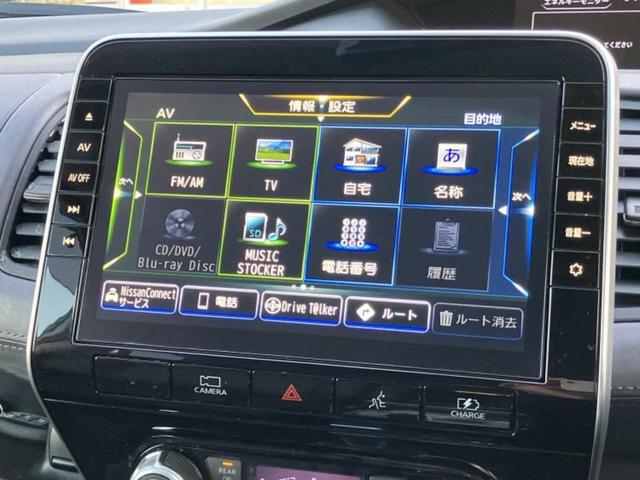 セレナ ｅパワーハイウェイスターＶ　保証書／純正　１０インチ　ＳＤナビ／フリップダウンモニター／インテリジェントルームミラー／エマージェンシーブレーキ／両側電動スライドドア／アラウンドビューモニター／車線逸脱防止支援システム　ＤＶＤ再生（9枚目）