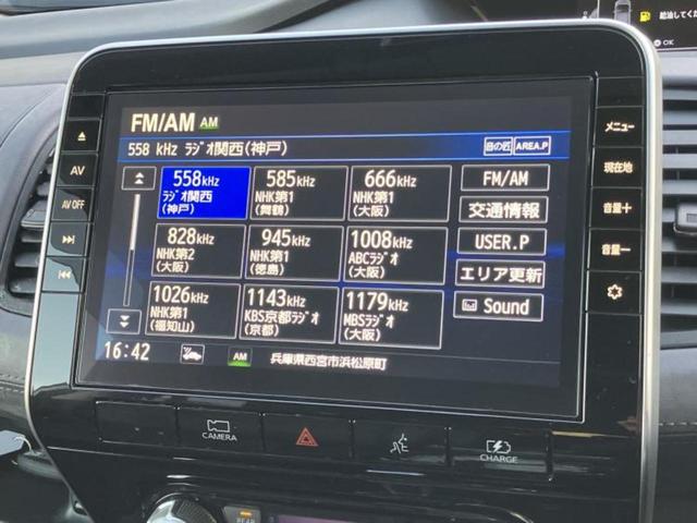 セレナ ｅパワーハイウェイスターＶ　保証書／純正　１０インチ　ＳＤナビ／フリップダウンモニター／インテリジェントルームミラー／エマージェンシーブレーキ／両側電動スライドドア／アラウンドビューモニター／車線逸脱防止支援システム　ＤＶＤ再生（11枚目）