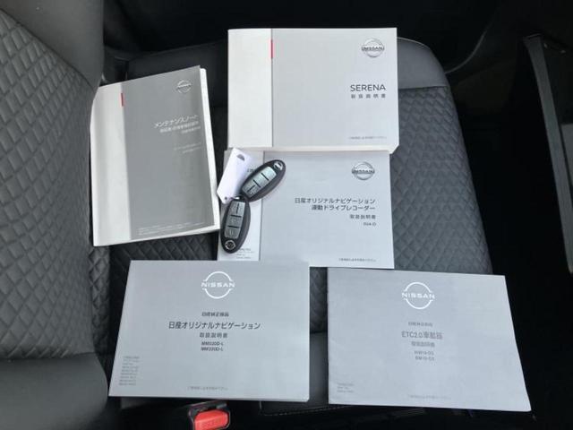 セレナ ｅパワーハイウェイスターＶ　保証書／純正　１０インチ　ＳＤナビ／フリップダウンモニター／インテリジェントルームミラー／エマージェンシーブレーキ／両側電動スライドドア／アラウンドビューモニター／車線逸脱防止支援システム　ＤＶＤ再生（35枚目）