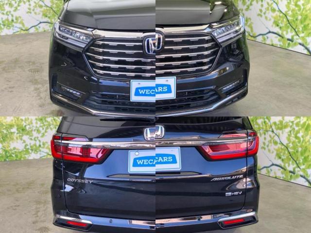 オデッセイハイブリッド ｅＨＥＶアブソルート・ＥＸ　保証書／純正　１１インチ　ＳＤナビ／ホンダセンシング／両側電動スライドドア／シートヒーター／マルチビューカメラシステム／車線逸脱防止支援システム／シート　フルレザー／電動バックドア　革シート　ＥＴＣ（43枚目）