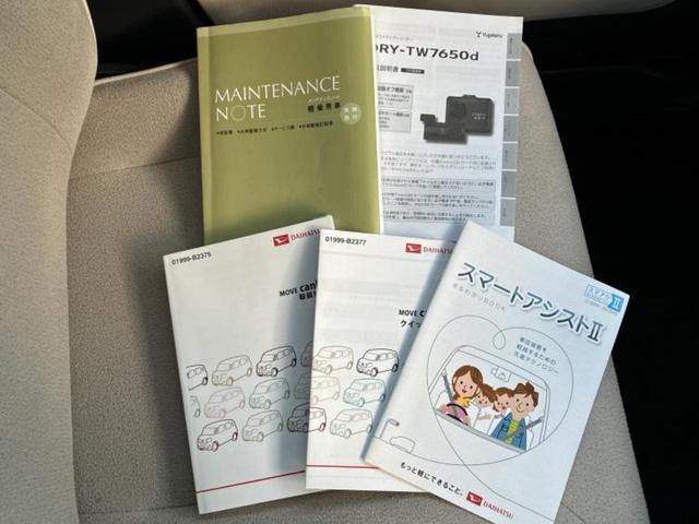 ムーヴキャンバス ＸリミテッドメイクアップＳＡ２　保証書／社外　ＳＤナビ／スマートアシスト（トヨタ・ダイハツ）／両側電動スライドドア／車線逸脱防止支援システム／ＵＳＢジャック／Ｂｌｕｅｔｏｏｔｈ接続／ＥＴＣ／ＥＢＤ付ＡＢＳ／横滑り防止装置　ＤＶＤ再生（34枚目）