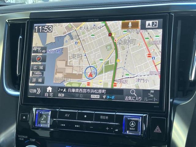アルファード Ｓ　Ａパッケージ　保証書／社外　１１インチ　ＳＤナビ／フリップダウンモニター　社外　１１．４インチ／トヨタセーフティセンス／両側電動スライドドア／シート　ハーフレザー／ヘッドランプ　ＬＥＤ／ＵＳＢジャック　バックカメラ（10枚目）