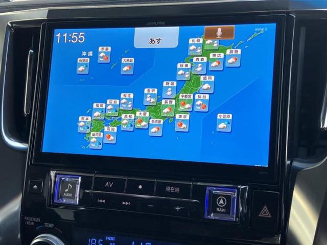 アルファード Ｓ　Ａパッケージ　保証書／社外　１１インチ　ＳＤナビ／フリップダウンモニター　社外　１１．４インチ／トヨタセーフティセンス／両側電動スライドドア／シート　ハーフレザー／ヘッドランプ　ＬＥＤ／ＵＳＢジャック　バックカメラ（13枚目）