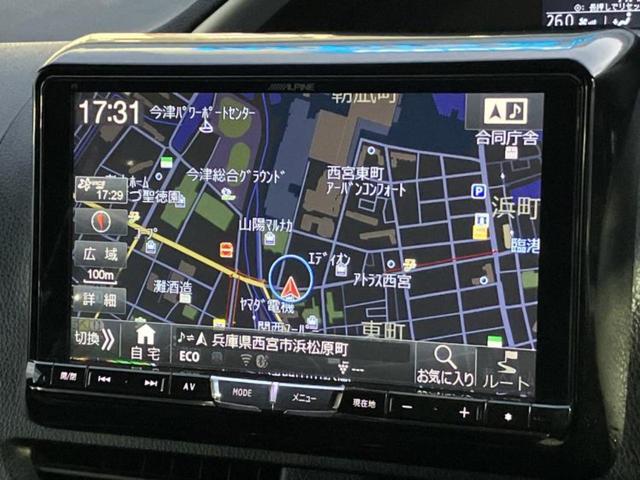 ヴォクシー ＺＳキラメキ　保証書／社外　９インチ　ＳＤナビ／フリップダウンモニター　社外　１０．１インチ／両側電動スライドドア／ドライブレコーダー　社外／ヘッドランプ　ＬＥＤ／Ｂｌｕｅｔｏｏｔｈ接続／ＥＴＣ　バックカメラ（10枚目）