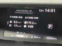 ハイウェイスターＶセレクション　新品タイヤ／保証書／純正　９インチ　ＳＤナビ／フリップダウンモニター　純正　１０．２インチ／エマージェンシーブレーキ／両側電動スライドドア／アラウンドビューモニター／車線逸脱防止支援システム　ドラレコ（47枚目）
