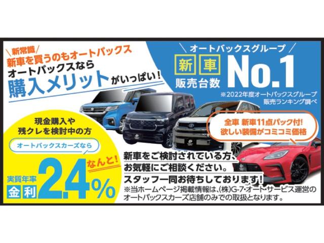 N-BOX ベースグレード ☆届出済未使用車☆バックカメラ☆パワースライドドア☆LEDヘッドライト☆シートヒーター(58枚目)