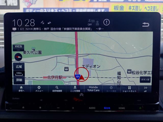 ステップワゴン e:HEVスパーダ 登録済未使用車 11.4インチホンダコネクトナビ マルチビューカメラシステム 後退サポート 両側パワースライドドア パワーバックドア(32枚目)