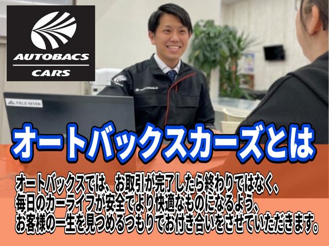 スペーシア ハイブリッドＧ　届出済未使用車　スズキセーフティサポート　衝突軽減ブレーキ　障害物センサー（46枚目）