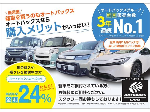 スペーシア ハイブリッドＧ　届出済未使用車　スズキセーフティサポート　衝突軽減ブレーキ　障害物センサー（55枚目）